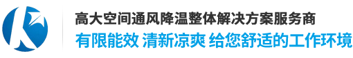 東莞市勝華制冷機(jī)電工程有限公司
