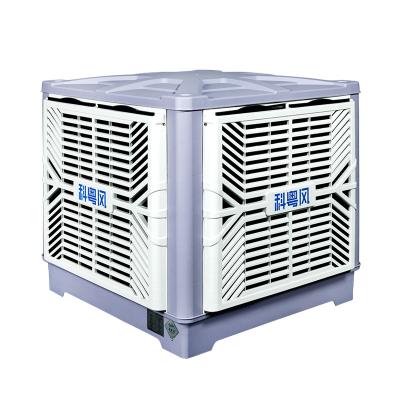 KYF-30A（下出風(fēng)）